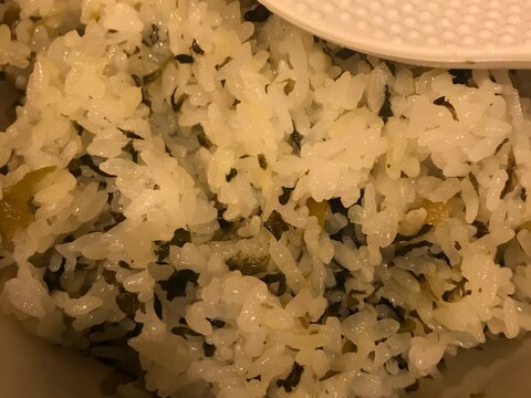 高菜と塩昆布の混ぜご飯！